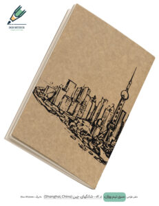 Schech book Nimroozan 07 site دفتر طراحی