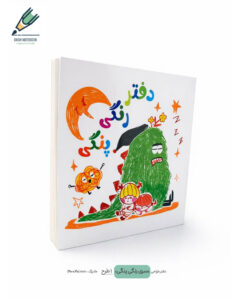 Sketch book Rangi pangi site دفتر طراحی