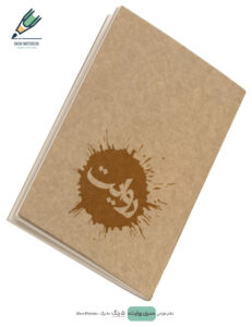 Sketch book Revayat 01 site دفتر طراحی