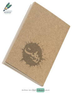 Sketch book Revayat 02 site دفتر طراحی