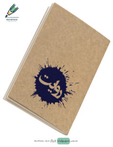 Sketch book Revayat 03 site دفتر طراحی