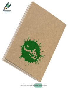 Sketch book Revayat 04 site دفتر طراحی